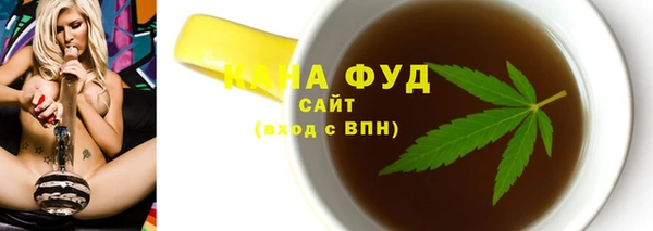 спайс Балахна