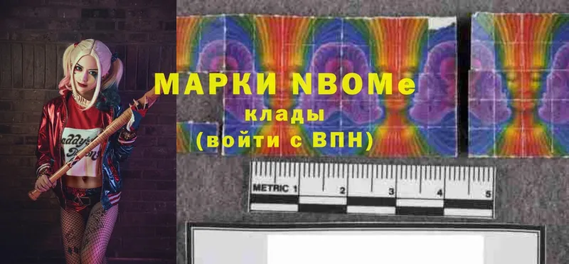 blacksprut как войти  Бабаево  Марки NBOMe 1,5мг  купить  цена 